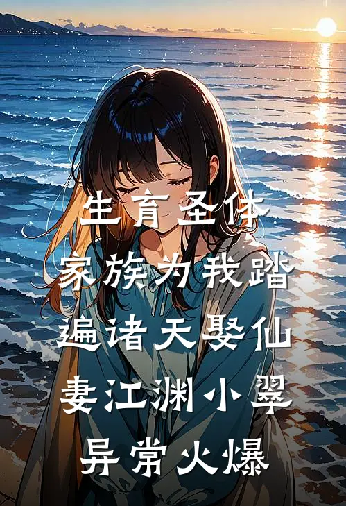 假太监：争霸从后宫烧热水开始爆火全网