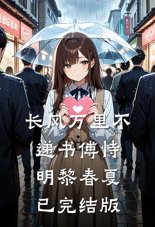 官路风云赵泽何沐言后续+完结