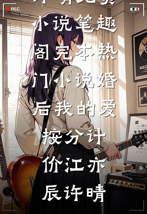 八零卓玛：我的异能带飞全家短篇小说免费阅读