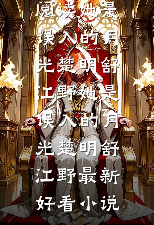 大年三十，嫂子要把奶奶的骨灰压成骰子