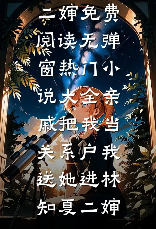 巷口修车铺，烟火度春秋