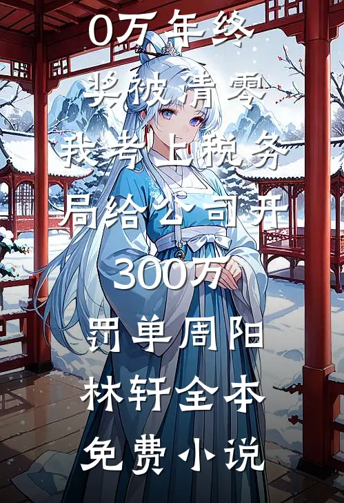 被砸车后，我把油门当刹车在线