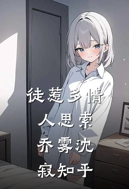 寝室长开学要求我们把生活费交给她管理推荐