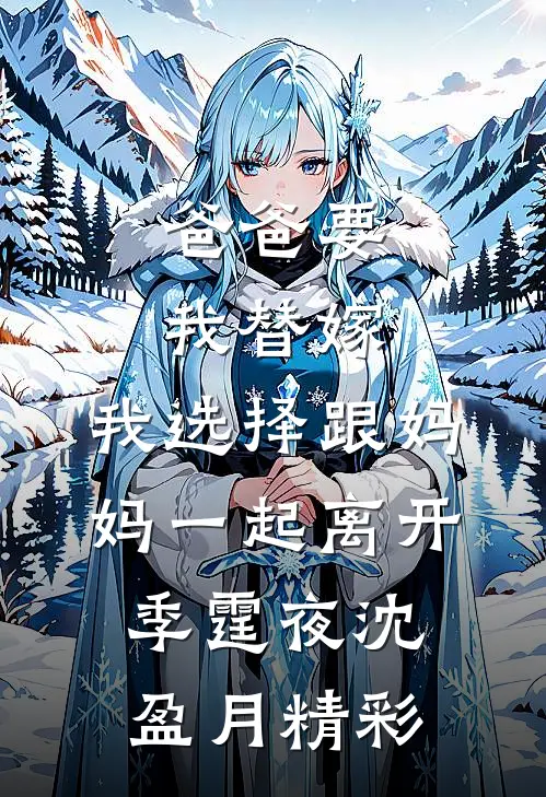 替老公拒绝5000元兄弟饭局后，他们全都消失了