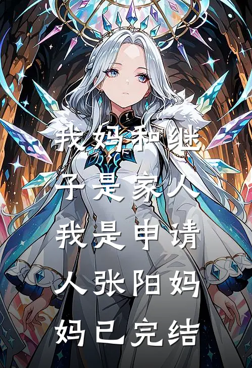 许你一场流星愿爆款宝藏