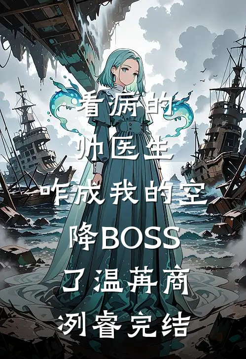 墨云无眠处好书