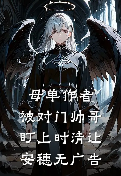 岁月彼岸，仍有春风抖音