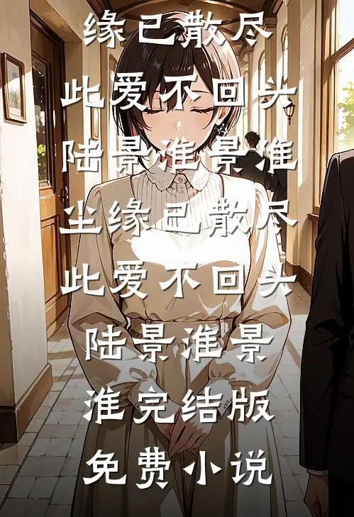 休妻娶寡嫂，我反手爆富你悔啥？小说全文免费阅读