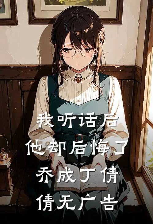海棠未雨人已散