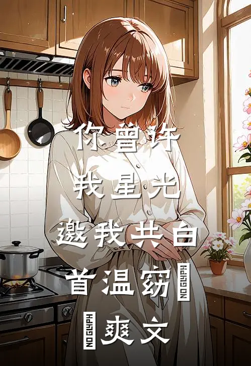 模拟中装死退场，现实撞见怎么破？