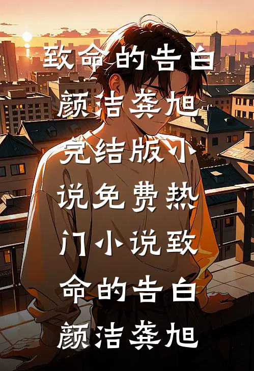 嫡女谋，暴君诱，腹黑帝王宠上天