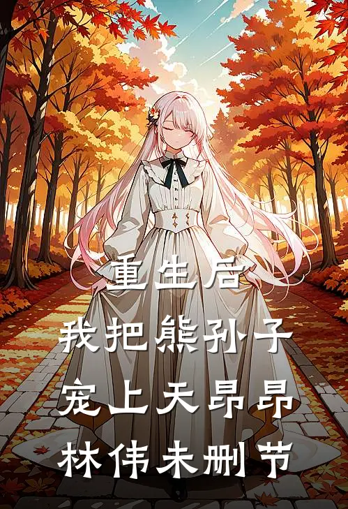 军婚有氧在线看