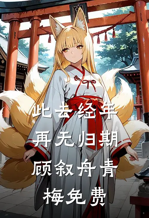 霸占网约车赶飞机，我让你全球禁飞良心推荐