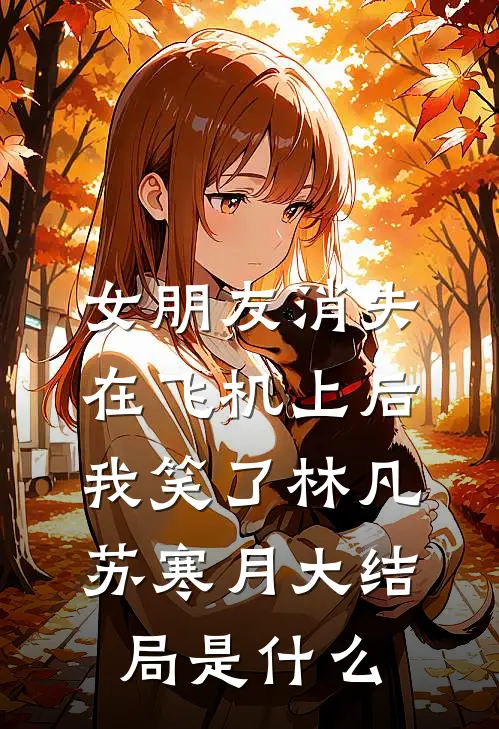 她的名字叫招娣！