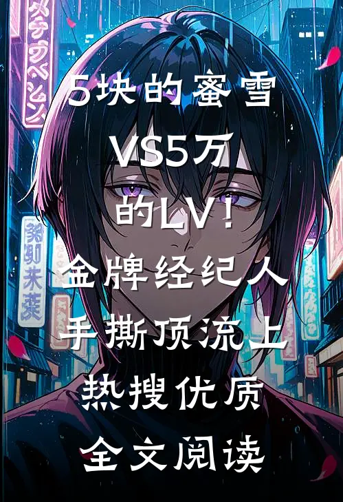 迷雾中的告别短篇