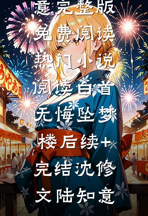 真少爷才是人工智能大神预订