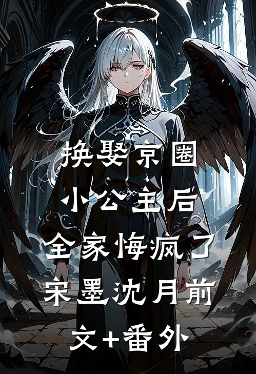 老婆把我的婚戒给男助理试戴，我不要她了