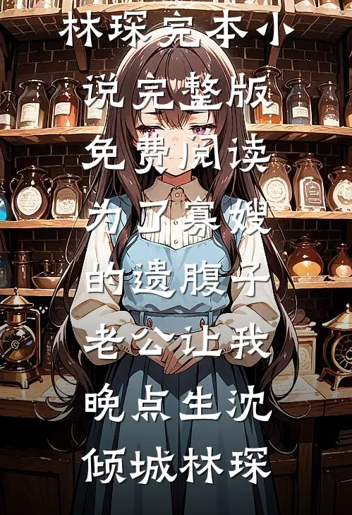 豪情壮志小人物的崛起良心推荐