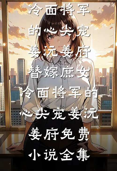 浪迹诸天：你们追杀我干嘛全章节