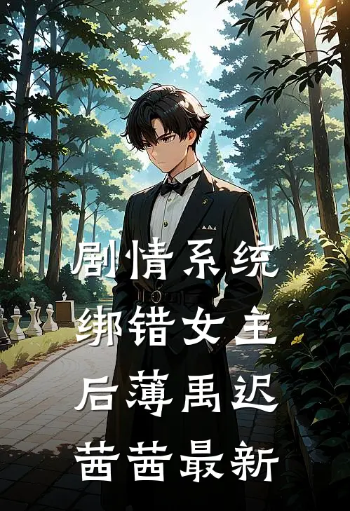 全球sss级警报：真龙出渊高口碑
