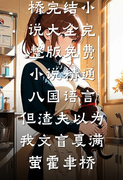 序列000：我以理智定人间