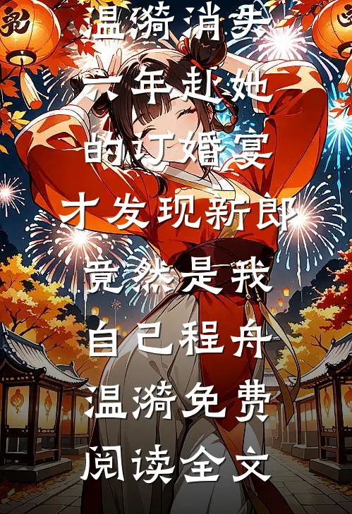 没人记得那个打伞的人