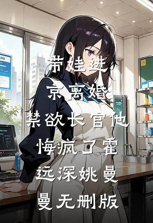 开局流放，签到人皇霸体叶玄苏轻雪