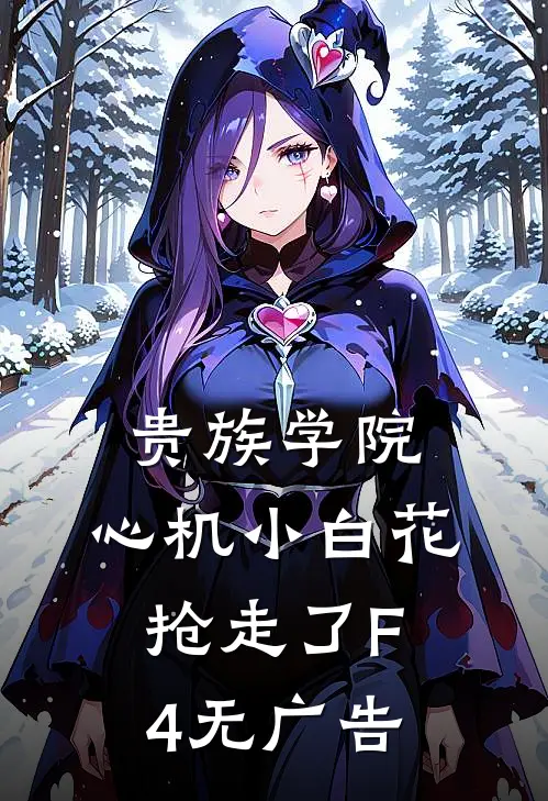 我高考文科状元，连中三元很合理沈青山沈平小说结局