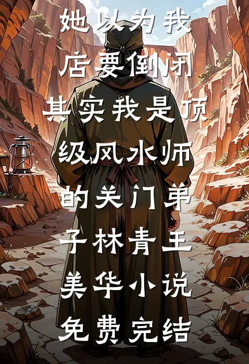 对不起，你的法宝正在向我求助