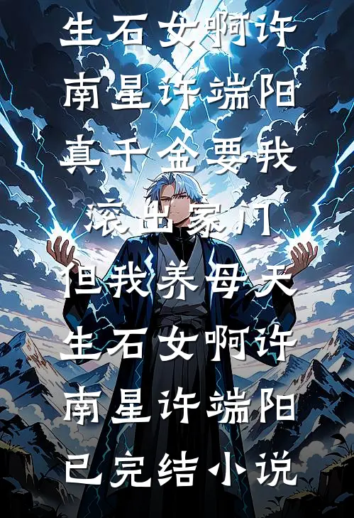 我心自然向明月