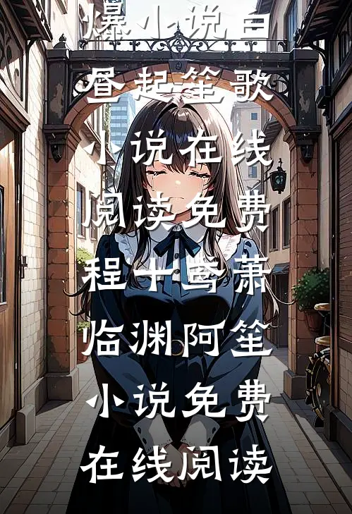 为救白月光师妹，师尊挖我仙根换给她