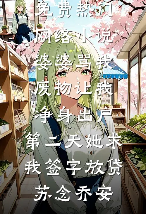 智者不入爱河未删减版