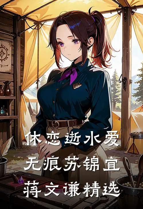 婆婆抢走我婚车撑场面，我反手撤资八百万最后结局