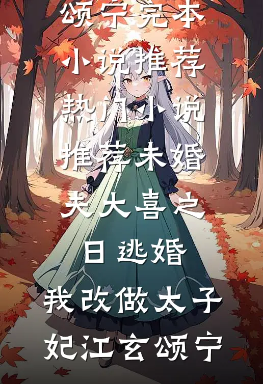 毕业变老头，手握五栋楼狂收租未删减版