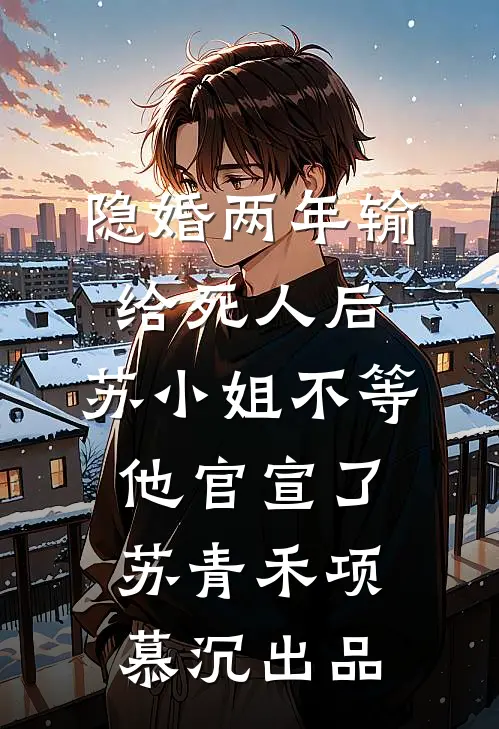 妇女节的一束花炸出了我爸的老小三在线阅读