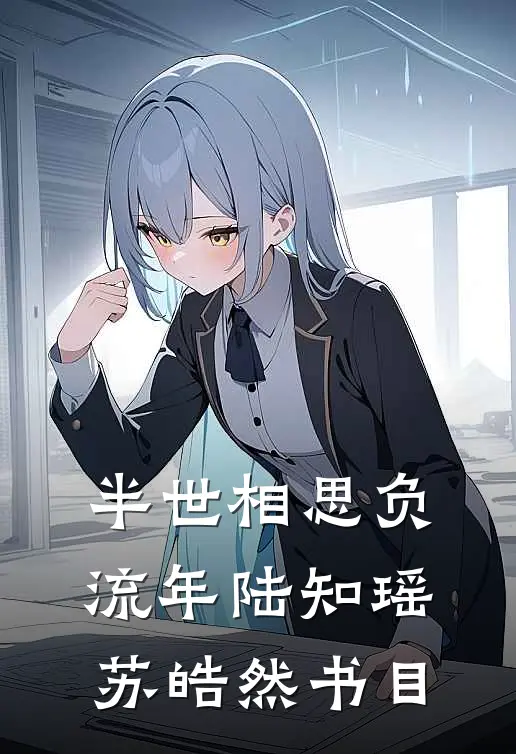 道医独尊