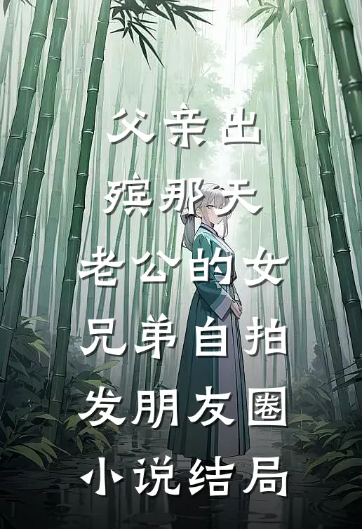 买2元矿泉水被开除后公司垮了陆景琛叶晓雪结局+番外
