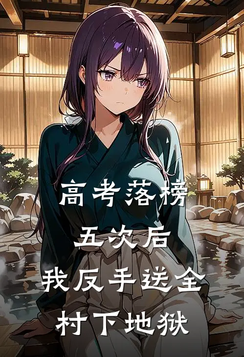 星光吻他三分假热门小说