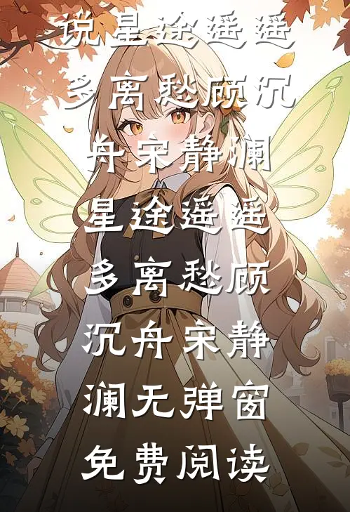 备注奶茶不要珍珠却收到满满一杯珍珠后，我让店员付出代价小说结局