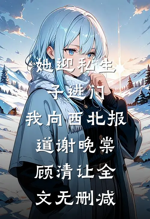 美甲卡被同事刷爆后，她悔疯了短篇