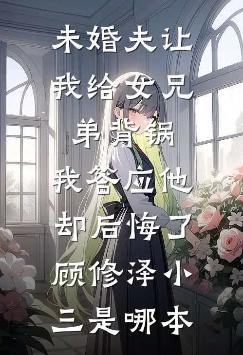 叶落千载不相逢崔令仪谢珩:结局+番外+完结