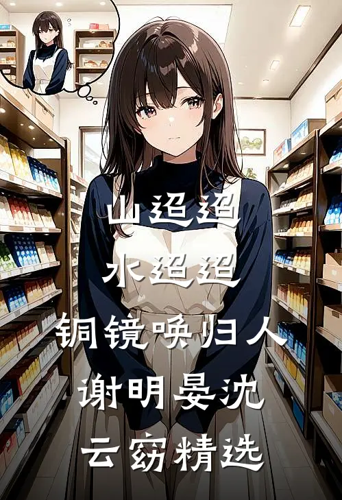 年夜饭老公要把儿子过继给农村哥哥，我答应后他们却悔疯了小说在线阅读免费