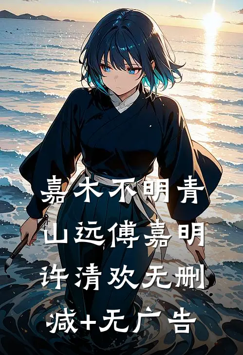 还能不能好好修炼了