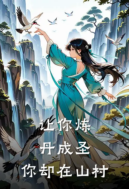 落雪折尽不是春全文免费