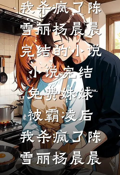 名义：空降汉东，侯亮平懵了精品推荐
