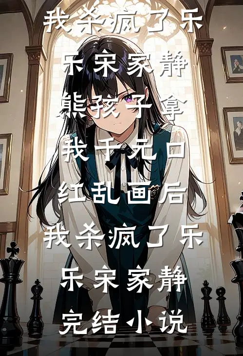 跨越寒光遇骄阳:(番外)+(结局)