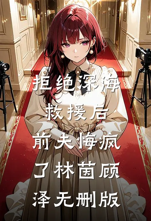 病危父亲求我回家，我寄回一张绝版车票