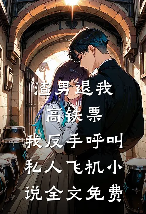 春风不顾桃花雪知乎
