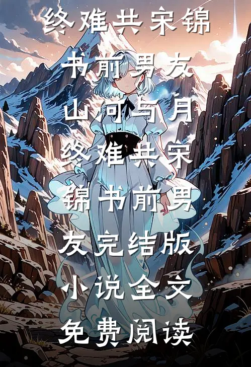 嘲笑老公买错鞋码发网上，三天后全网给他跪了