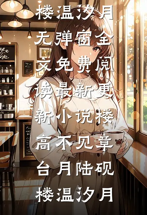 你当众出轨，我离婚继承豪门你哭什么推荐
